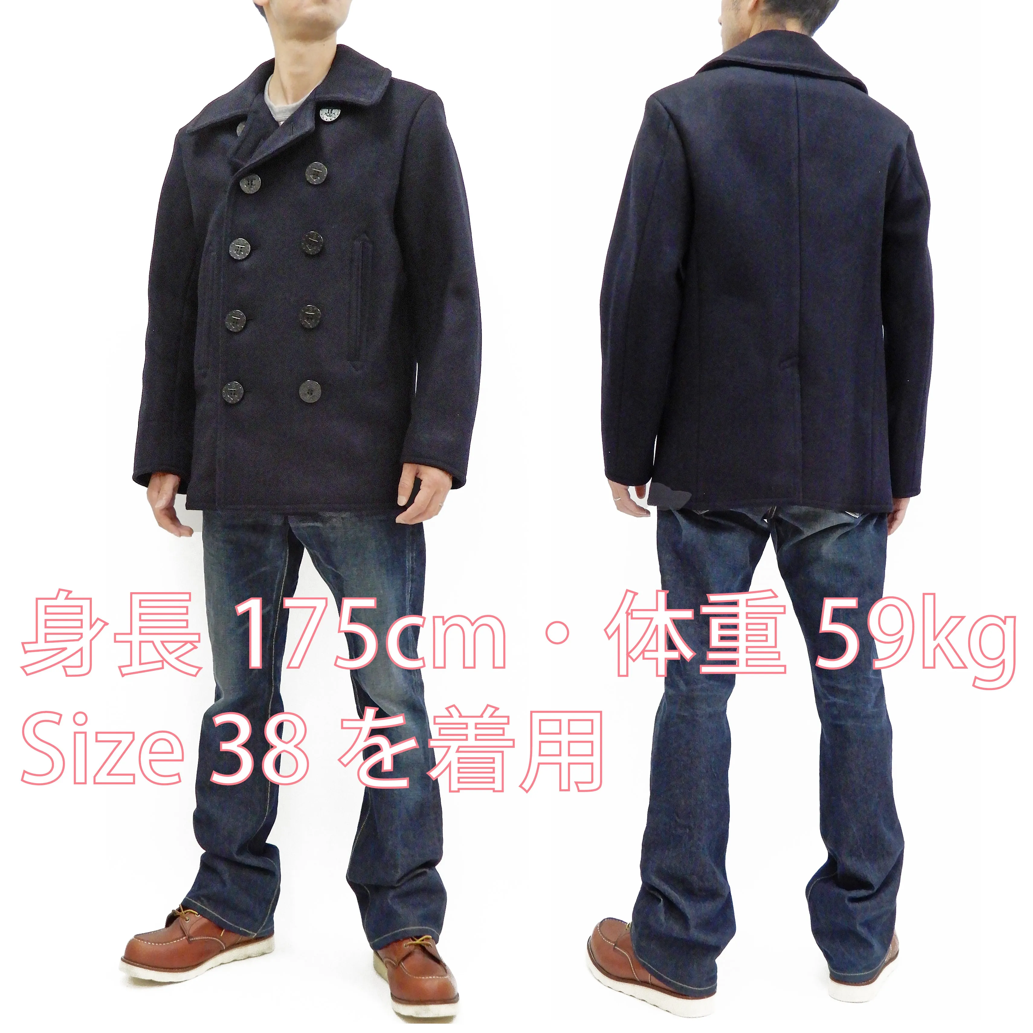 Buzz Rickson Pea Coat Men's U.S. Navy Wool Peacoat Double-breasted Coat BR11554 Navy-Blue